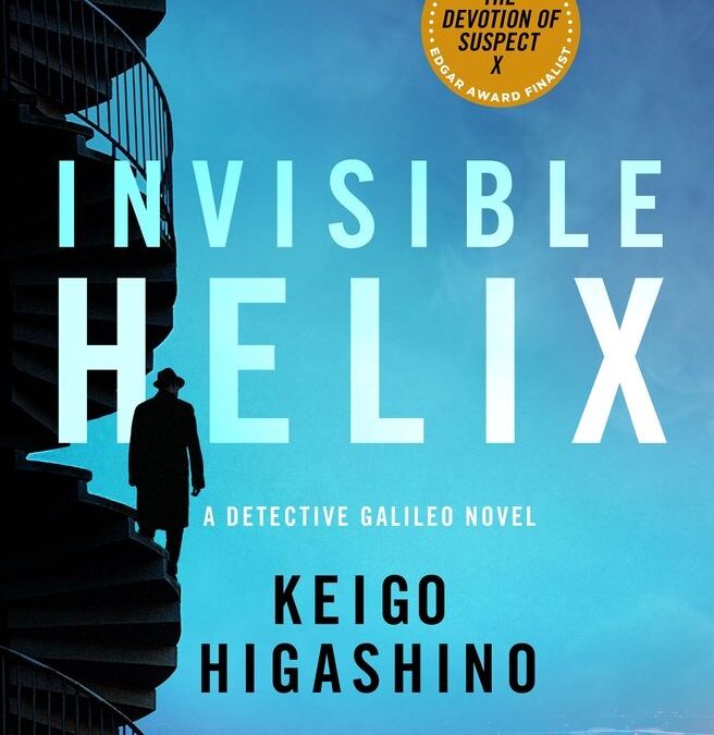 Invisible Helix: A Detective Galileo Novel